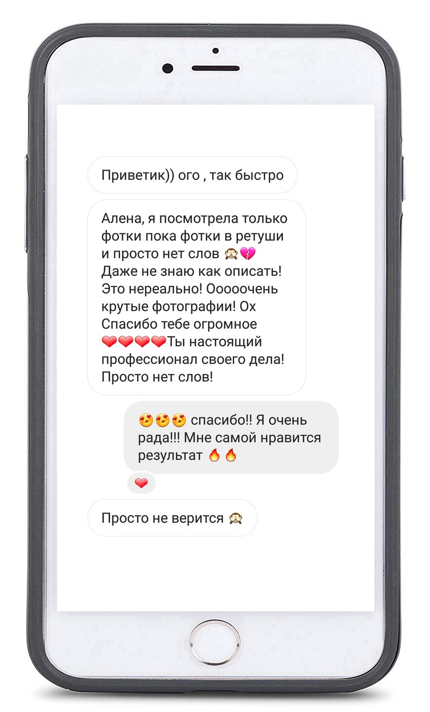 Отзывы из соц.сетей. Зотова Алена — семейный и женский фотограф в Зеленограде