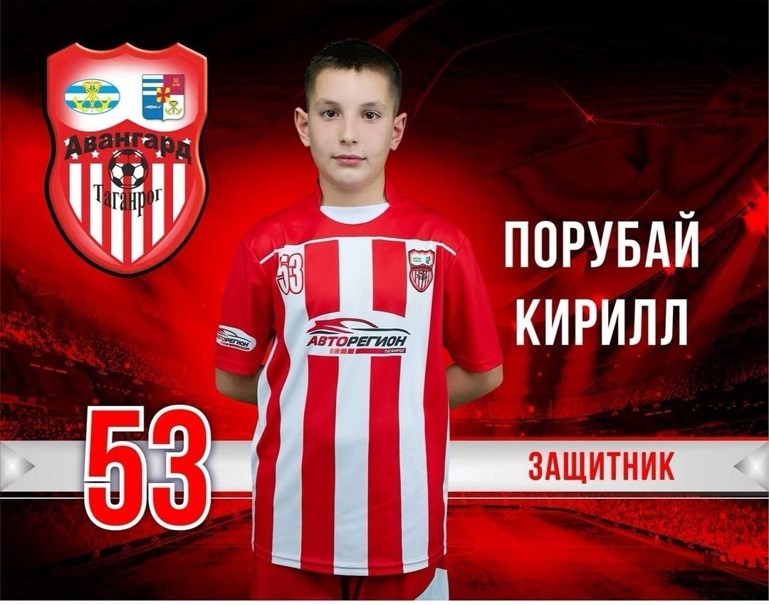 Футбольный клуб АВАНГАРД. Фотограф Богданенко Антон