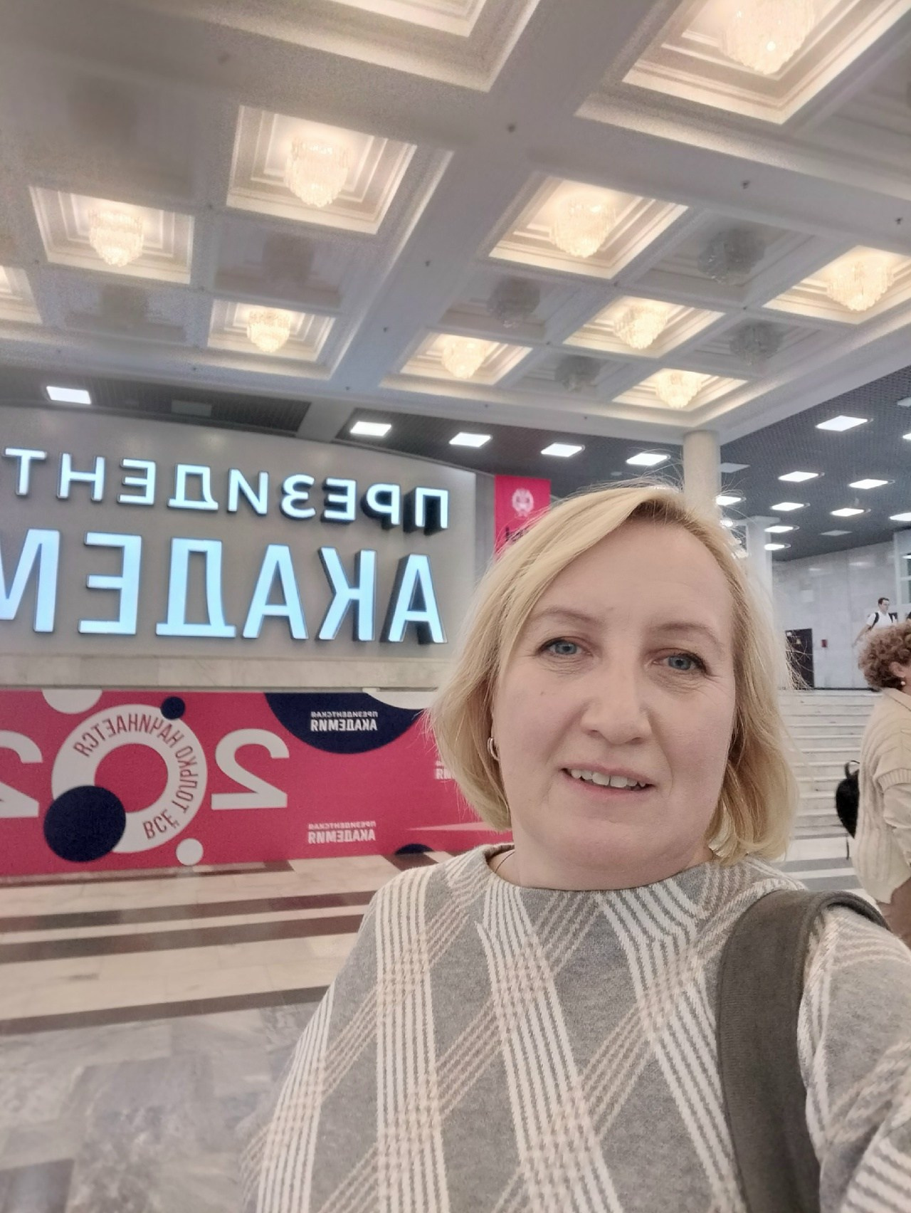 Фото с мероприятий. Екатерина Пестрикова. Выбери профессию играючи. Санкт-Петербург