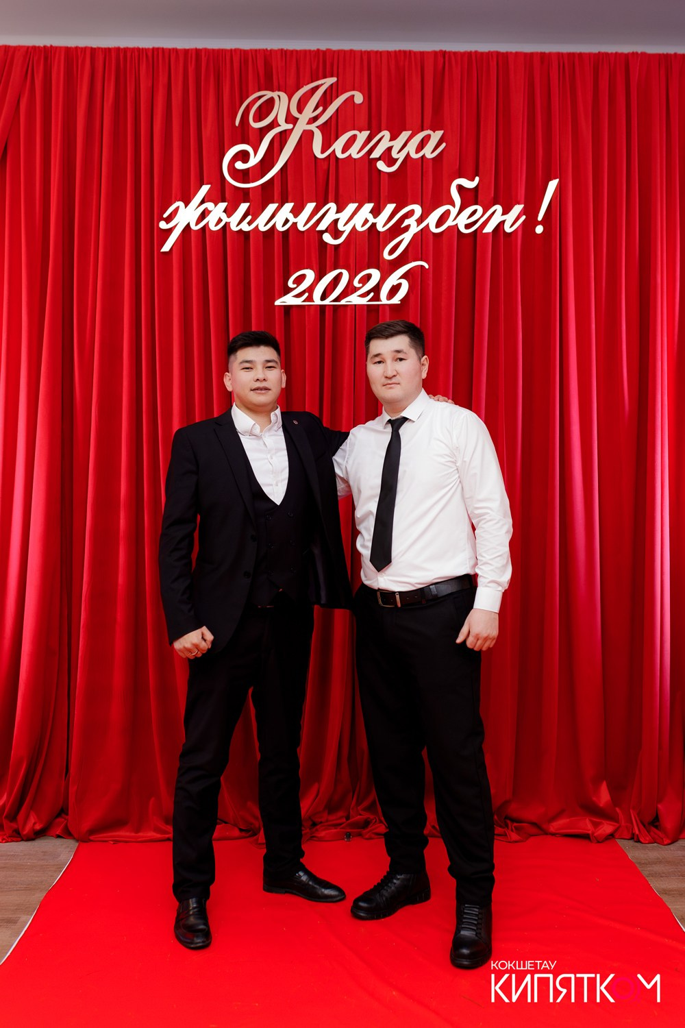 QAZAQSTAN BANQUET HALL. КИПЯТКОМ КОКШЕТАУ