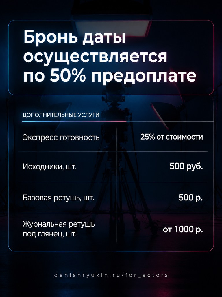 Актёрские материалы. Денис Хрюкин, режиссёр, продюсер, контентмейкер, Санкт-Петербург, Москва