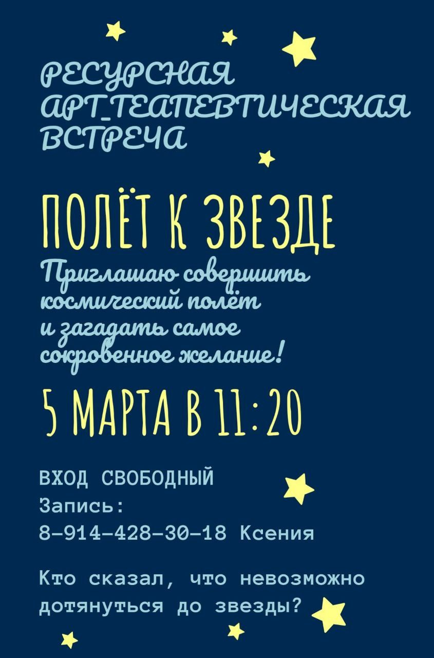 РАСПИСАНИЕ: ОКТЯБРЬ. Семейный и детский психолог, арт-терапевт Ксения Звягольская