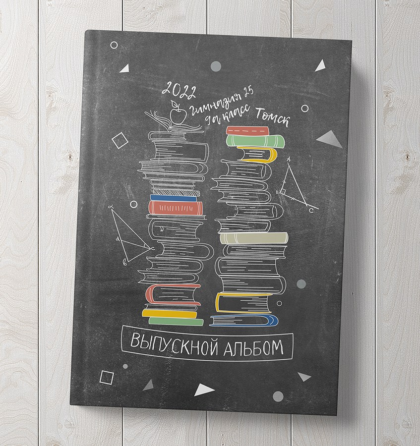 Выпускные альбомы для 4 класса в Твери. Выпускные Альбомы Сады и Школы | Тверь, Тверская область