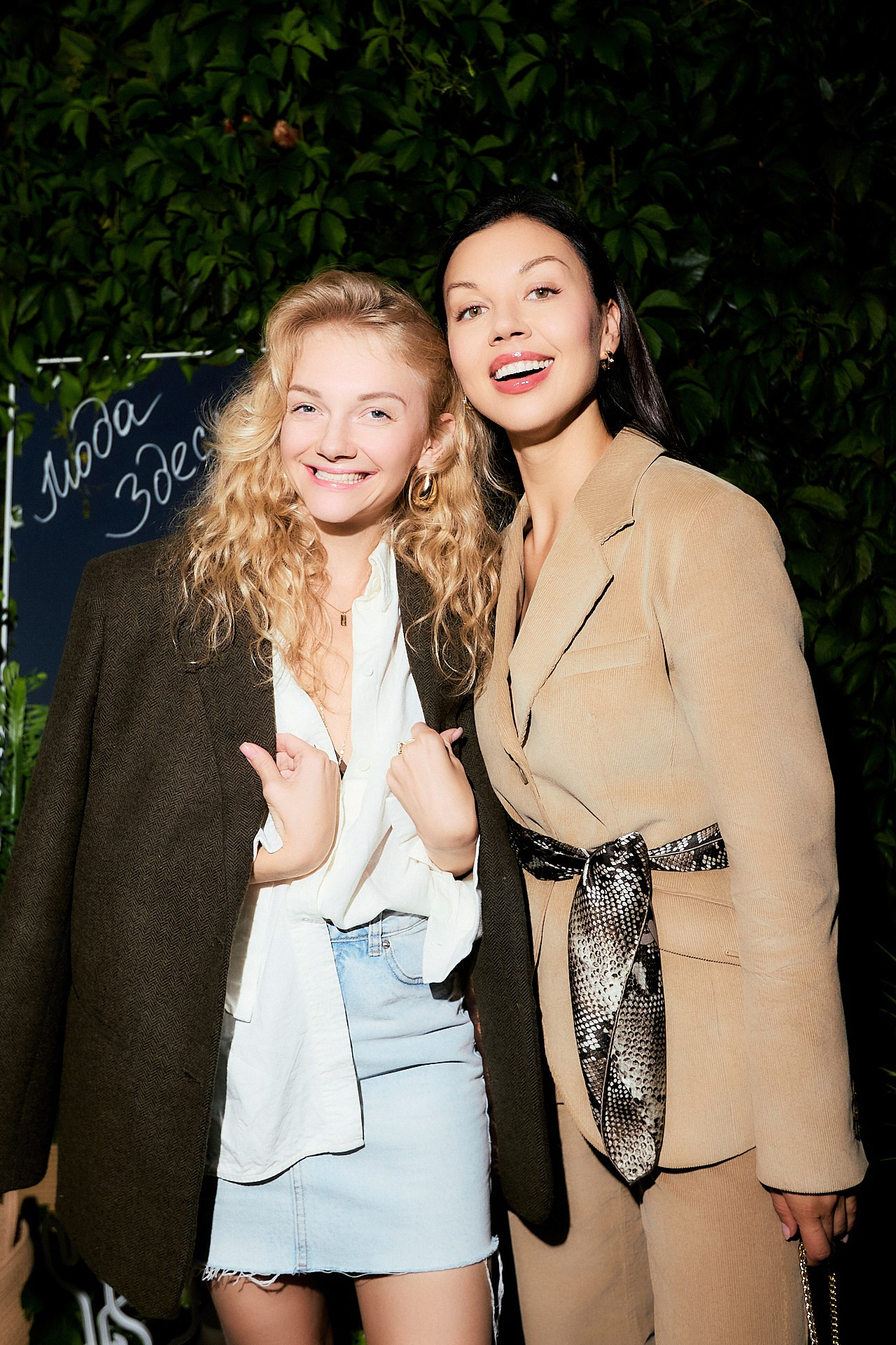 Pre-party ST.PETERSBURG FASHION WEEK. Home