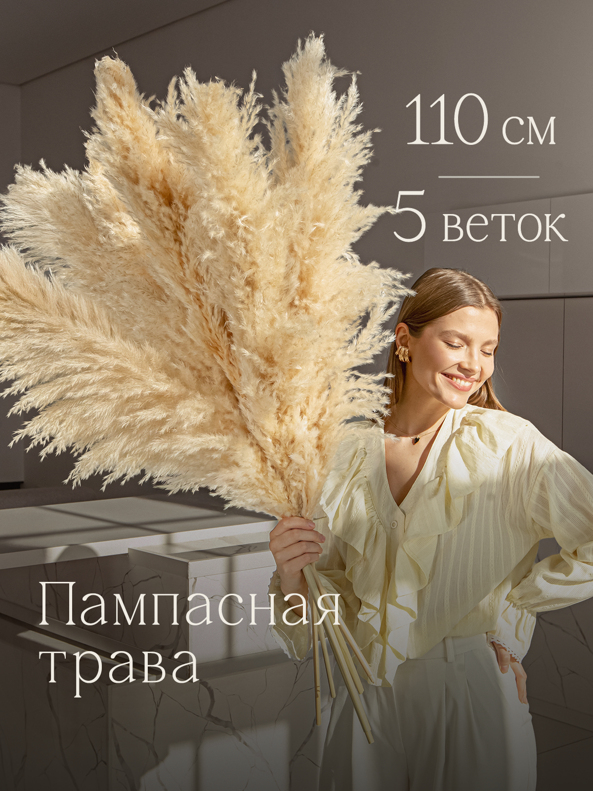 Сухоцветы. Разработка фирменного стиля, брендбука, логотипа (логобука), инфографика для маркетплейсов, Новосибирск