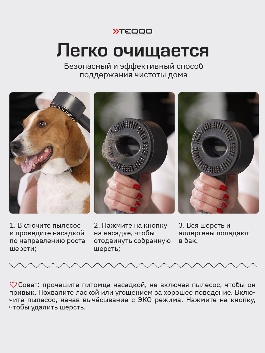 Насадка для шерсти. Разработка фирменного стиля, брендбука, логотипа (логобука), инфографика для маркетплейсов, Новосибирск