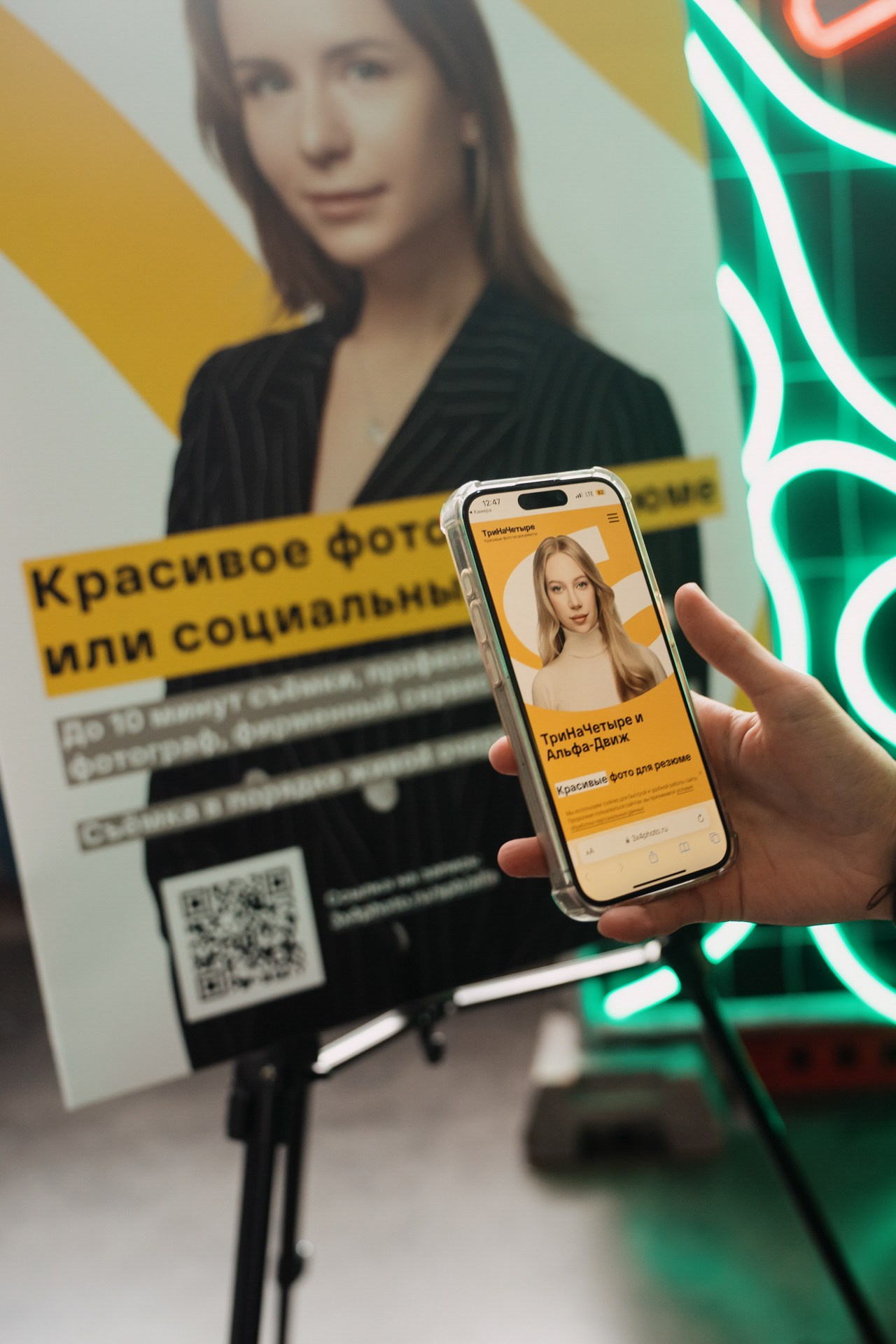 Альфа Движ. Night2Day Санкт-Петербург