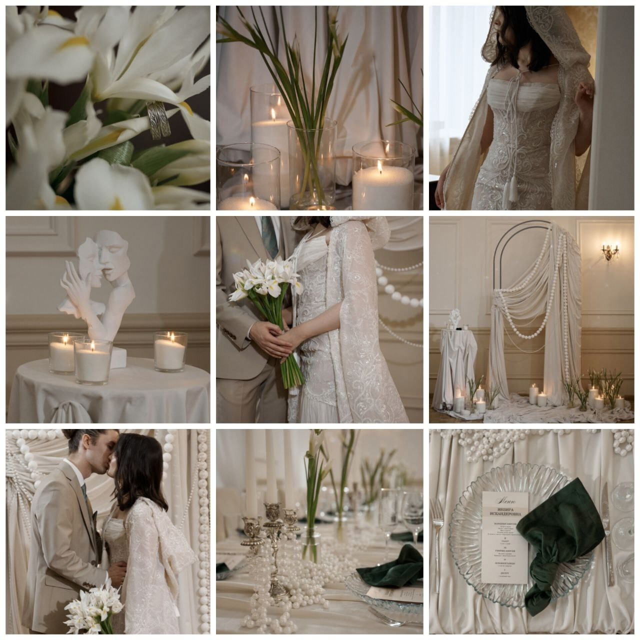 Свадебный организатор в Самаре Наталия Ивашева