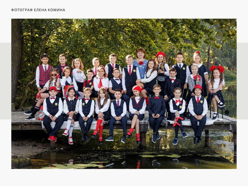 Рекомендации по подготовке к съёмке начальная школа. Семейный и детский фотограф Комина Елена, Власиха, Одинцово