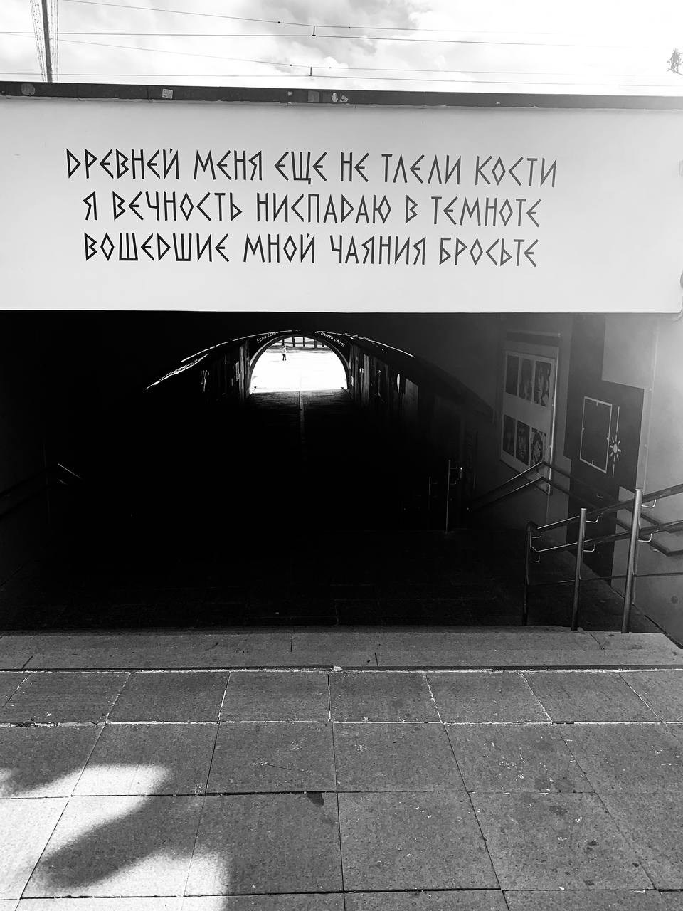 Стрит фото. Фотограф в Екатеринбурге Татьяна Соколовская
