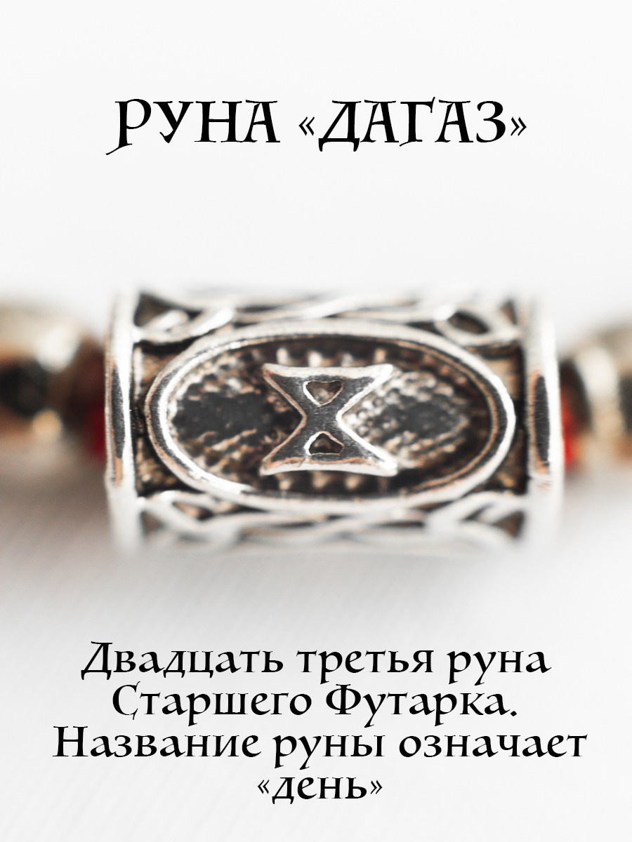 Браслеты / Съемка для маркет-плейсов. Семейный и портретный фотограф в Санкт-Петербурге Андрей Воробьев