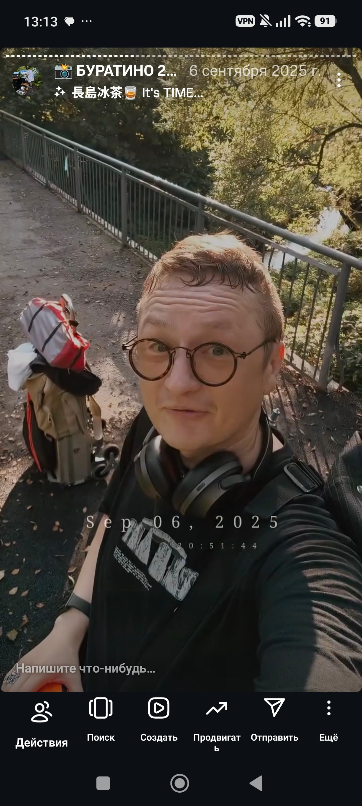 HR — хронология проживания реальности. Роман Ходырев — художник, фотограф, музыкант, эзотериолог. Санкт-Петербург, Рига