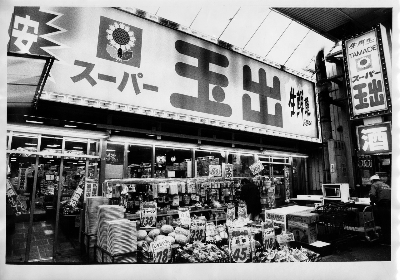 В Осаке - Пить. Выставка фотографий. Рекламный и коммерческий фотограф | Георгий Романов