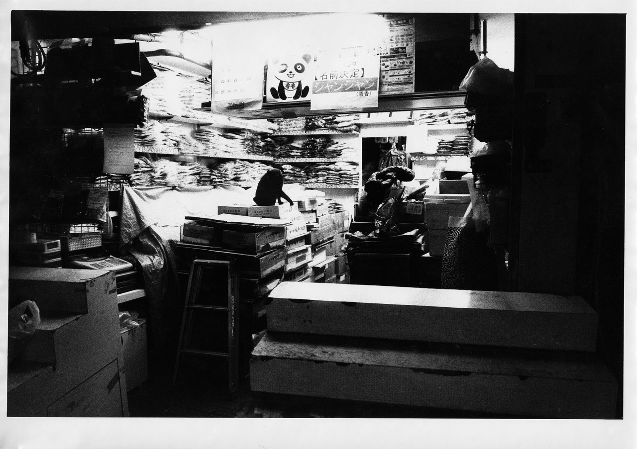 В Осаке - Пить. Выставка фотографий. Рекламный и коммерческий фотограф | Георгий Романов