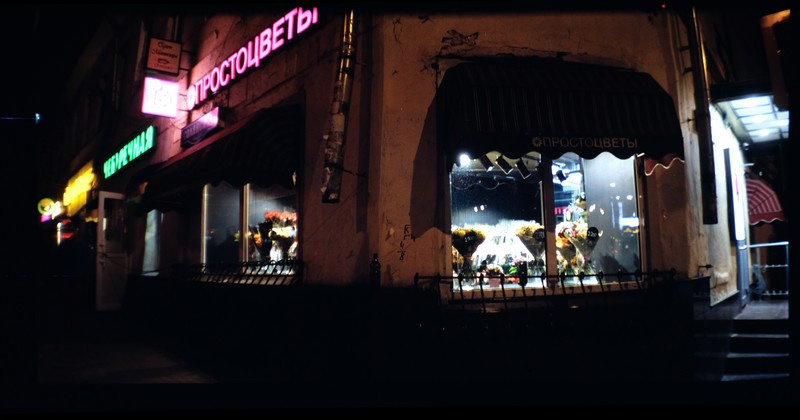 Слайдовые снимки Тверской улицы. Рекламный и коммерческий фотограф | Георгий Романов