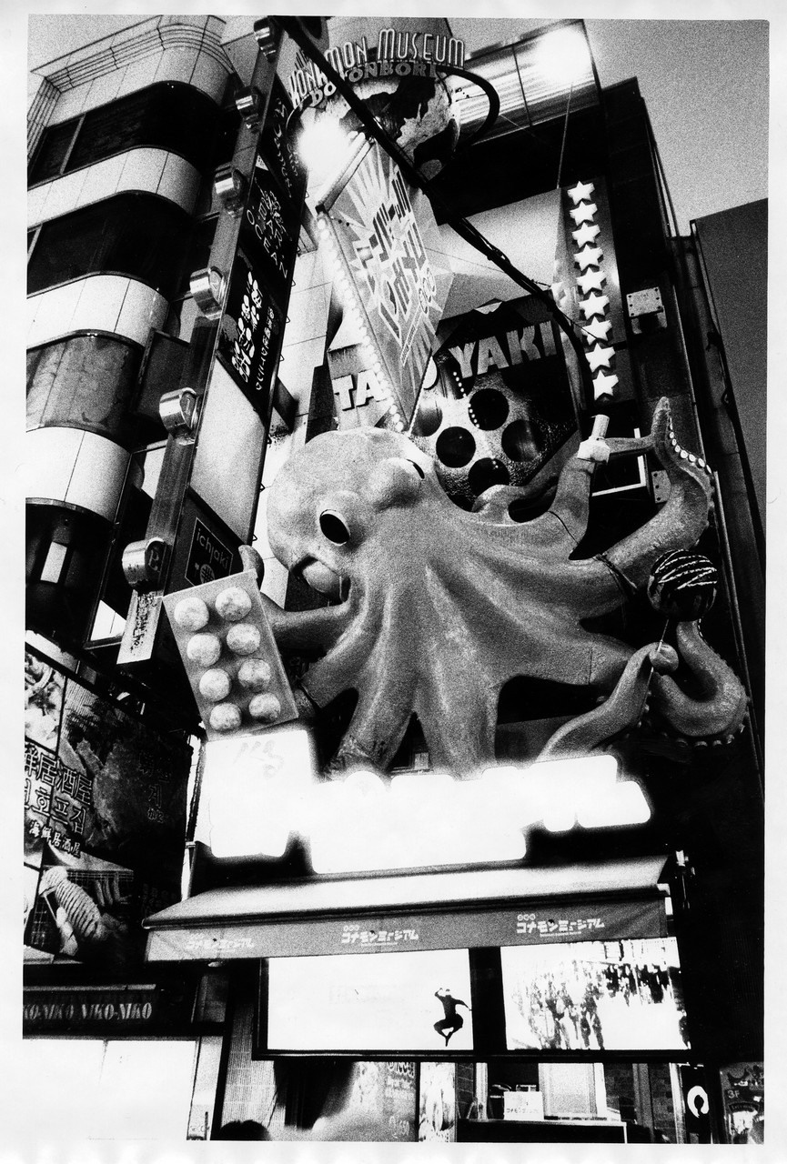 В Осаке - Пить. Выставка фотографий. Рекламный и коммерческий фотограф | Георгий Романов