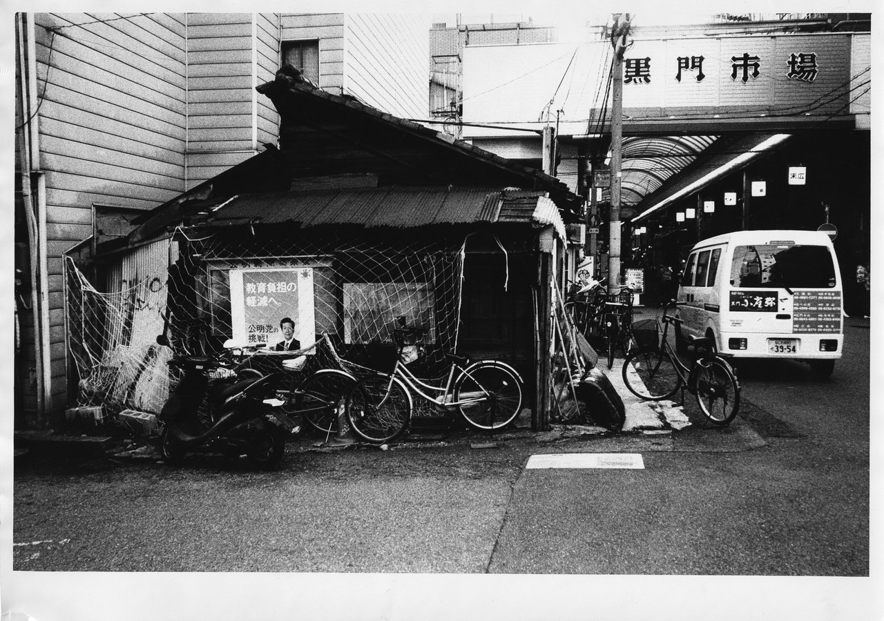 В Осаке - Пить. Выставка фотографий. Рекламный и коммерческий фотограф | Георгий Романов