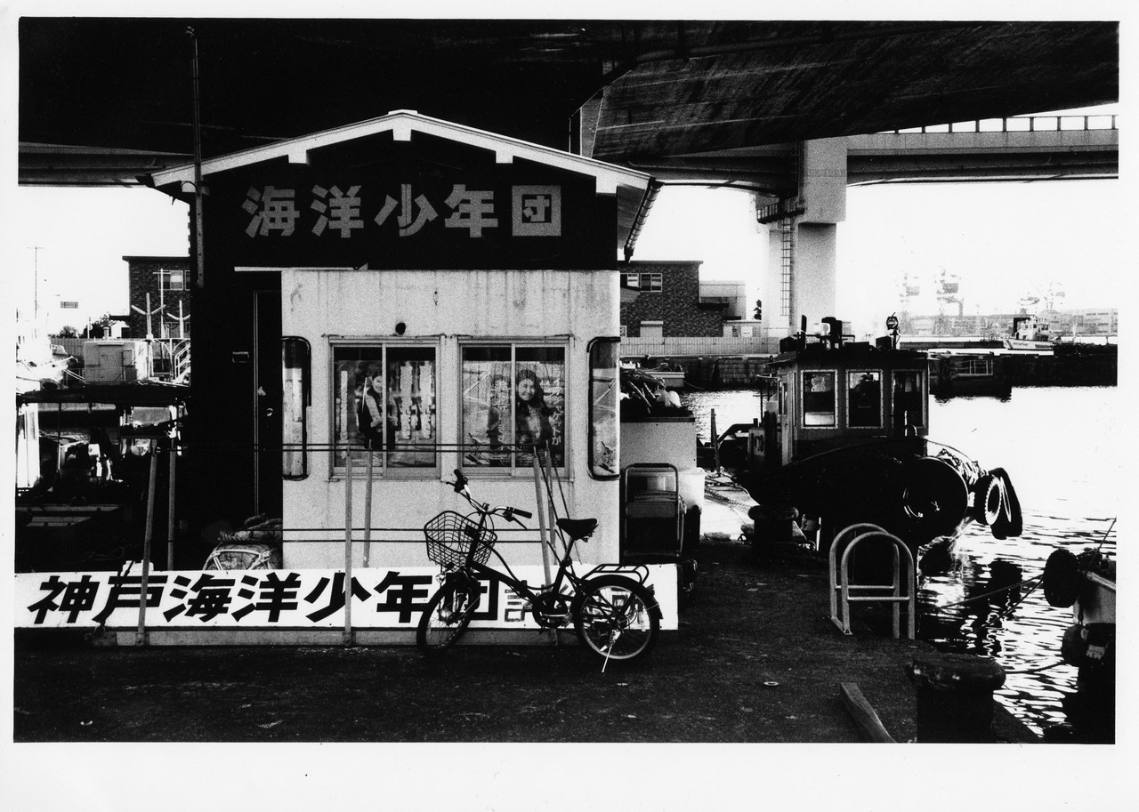 В Осаке - Пить. Выставка фотографий. Рекламный и коммерческий фотограф | Георгий Романов