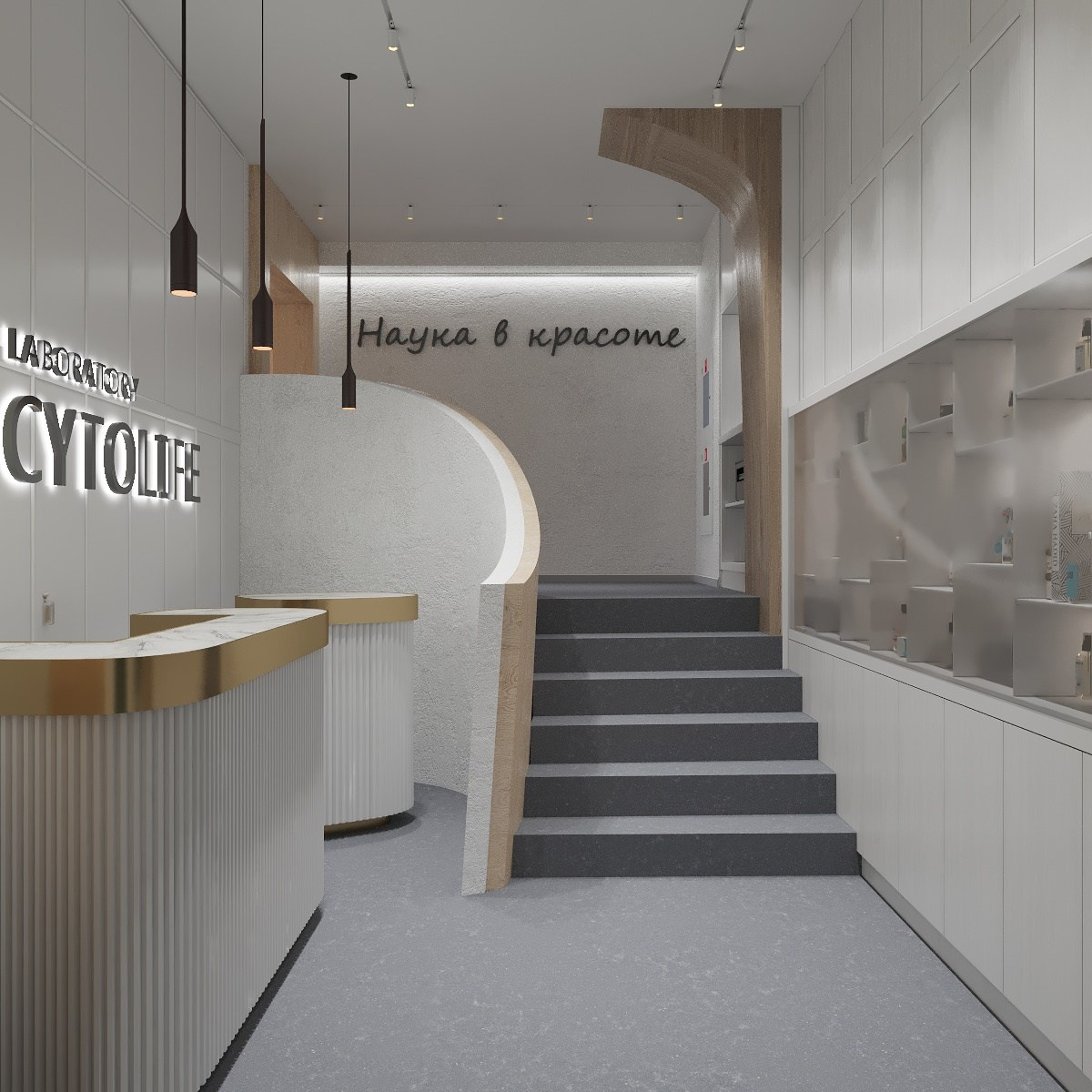 Офис Citolife. Архитектура. Интерьер. Корниенко Маргарита