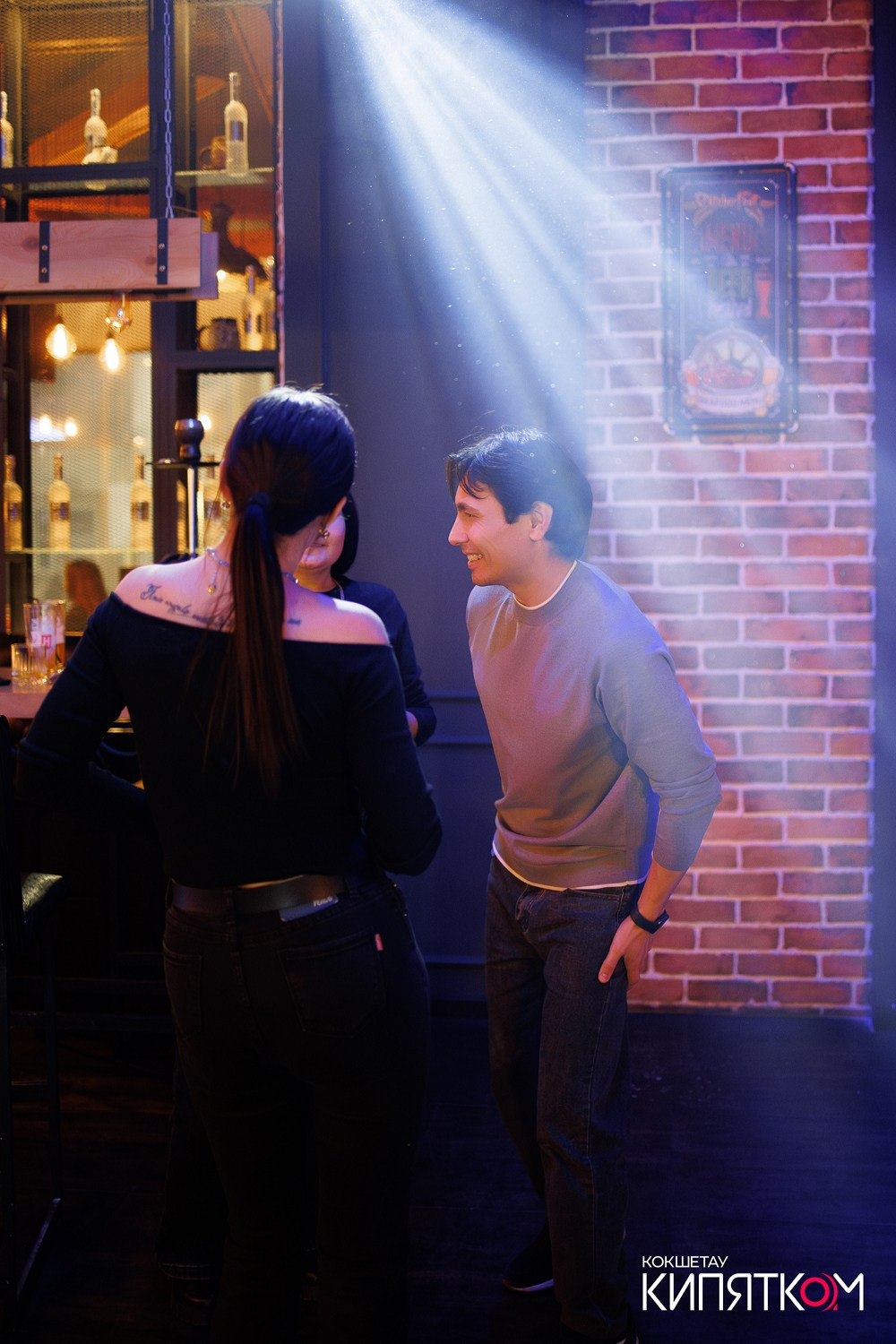 BIG MUSIC PUB. КИПЯТКОМ КОКШЕТАУ