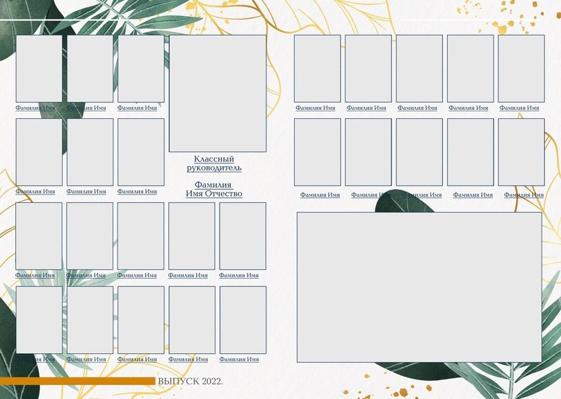 Макеты альбомов 9 — 11 класс. Индивидуальная и свадебная фотосъёмка в Москве и МО Ерёмин Павел