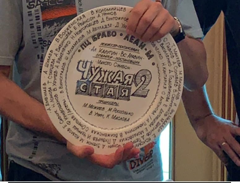 Работа в команде. Екатерина Рейнсон