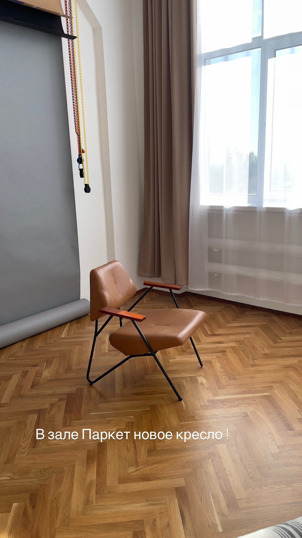 S16 зал паркет. Фотограф Анастасия Евсеева |Белгород