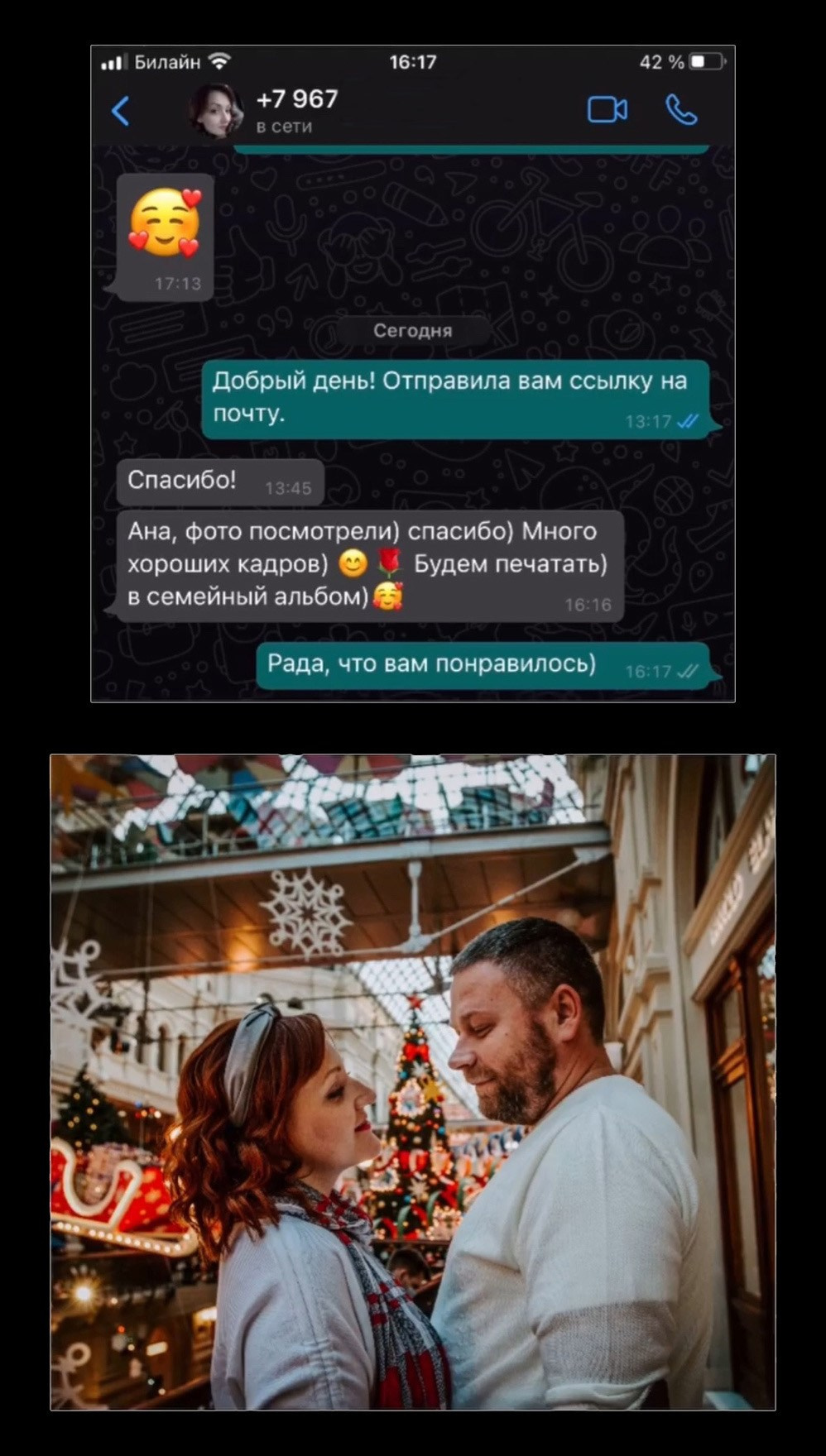 Reviews|Отзывы. Agnes Aki  Твой НЮ фотограф в Москве