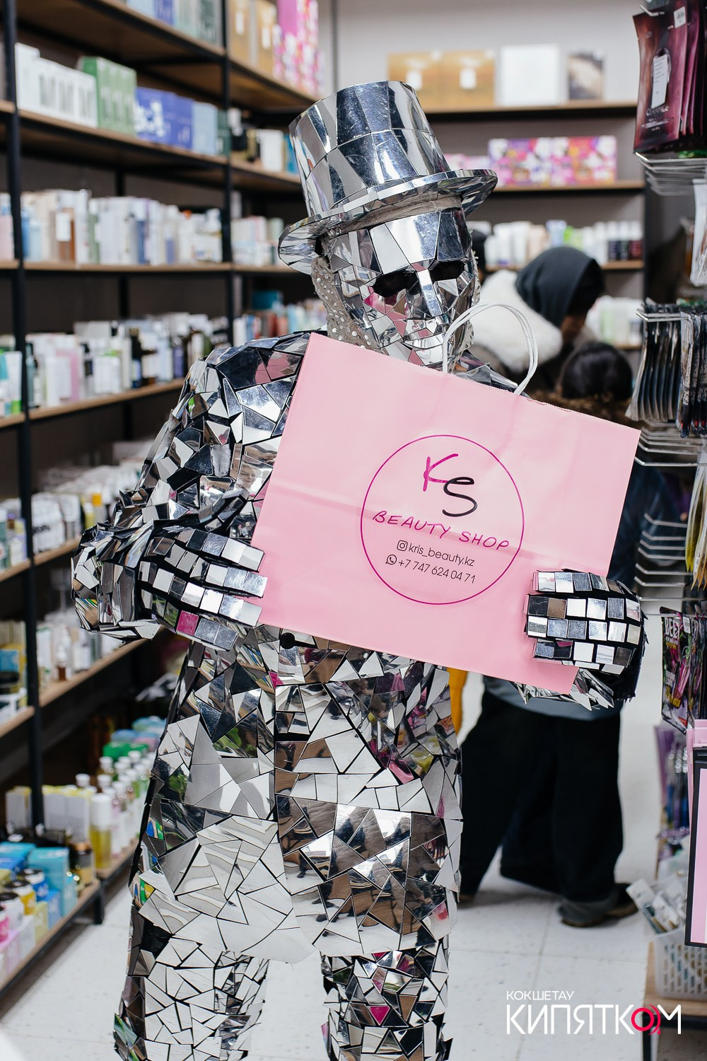 KRIS BEAUTY SHOP. КИПЯТКОМ КОКШЕТАУ