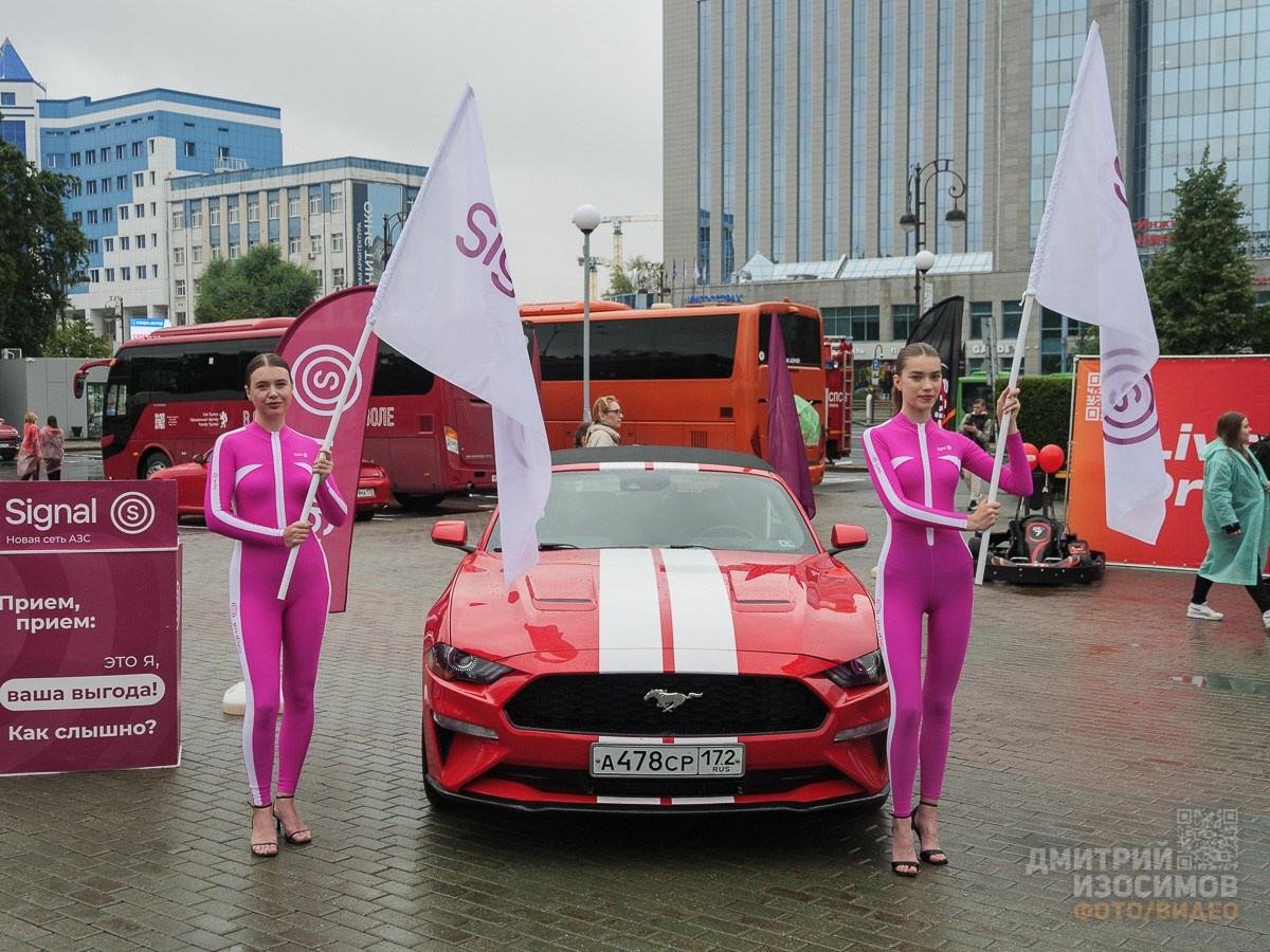 День города