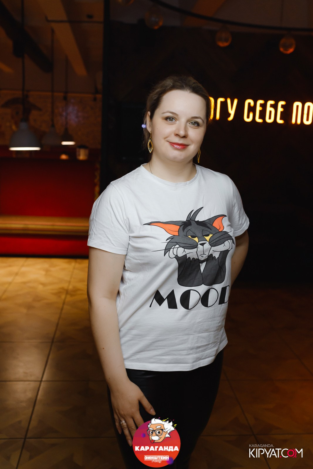 Эйнштейн Party. Кипятком Караганда