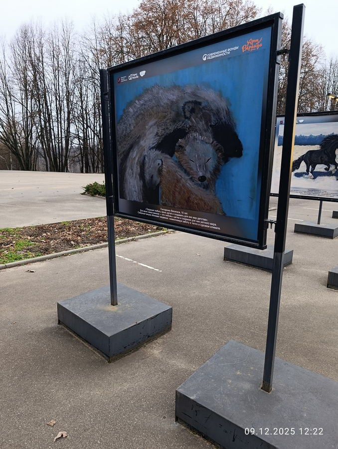 Шашкина Юлия Владимировна. Галерея участников Российской Премии Искусств