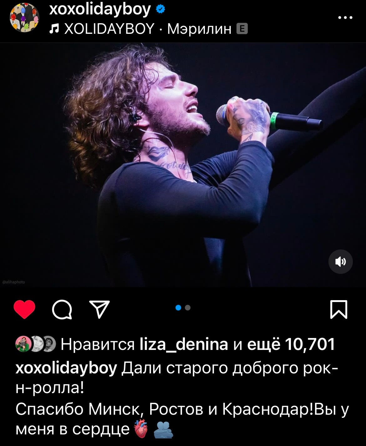 КОНЦЕРТЫ. ФОТОГРАФ КРАСНОДАР | РОССИЯ