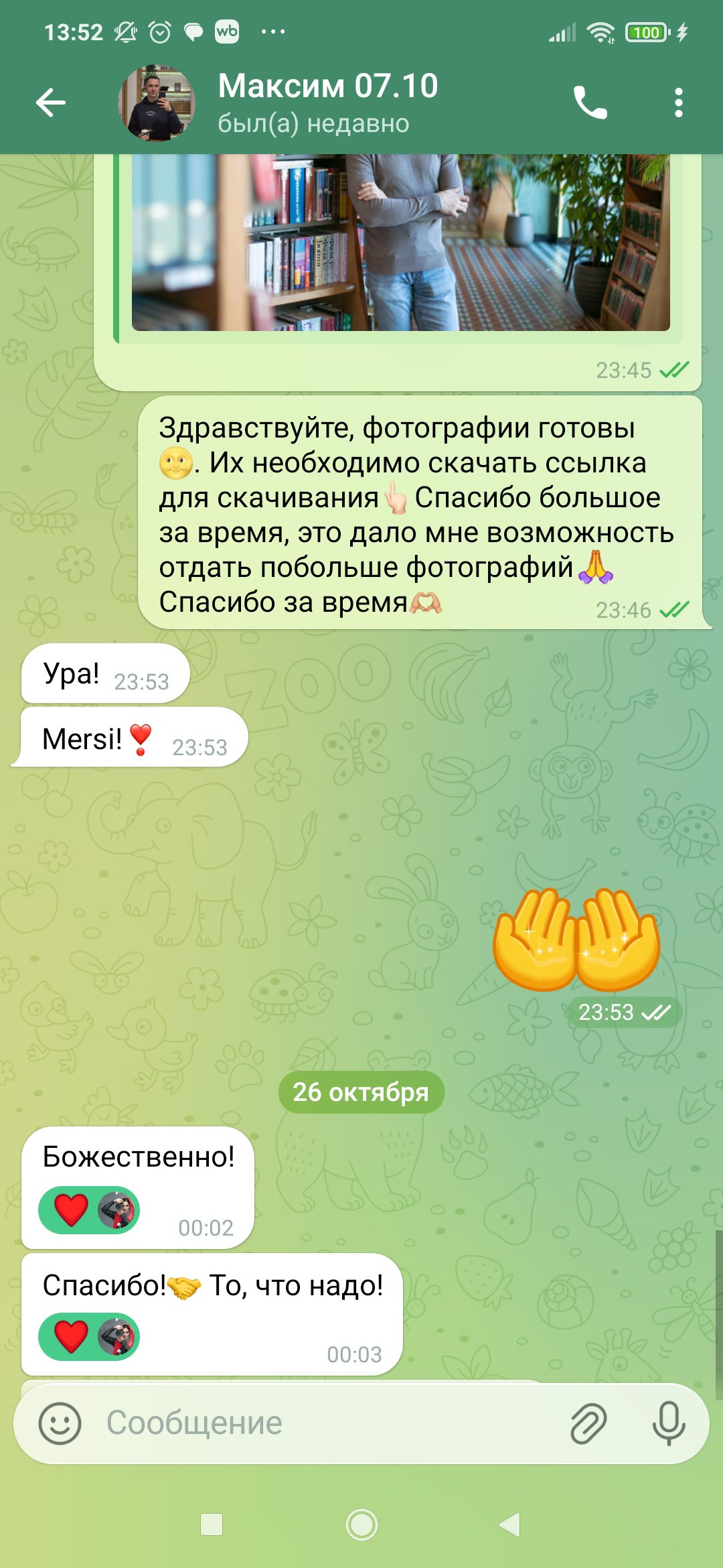 ДЕЛОВЫЕ ФОТОСЕССИИ. Фотосессии в Санкт-Петербурге СО СКИДКОЙ ДО -50%!