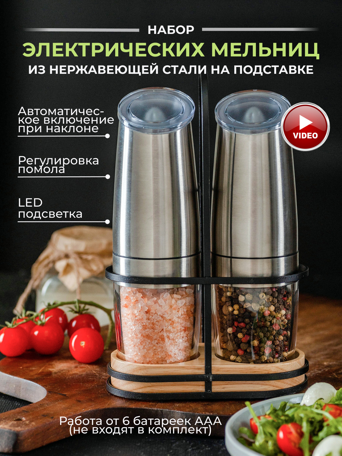 Предметная съёмка. Фотограф Елена Камынина