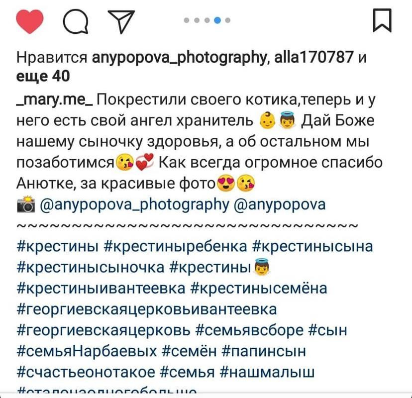 Отзывы. Фотограф Анна Асташева, Ивантеевка, Пушкино, Москва