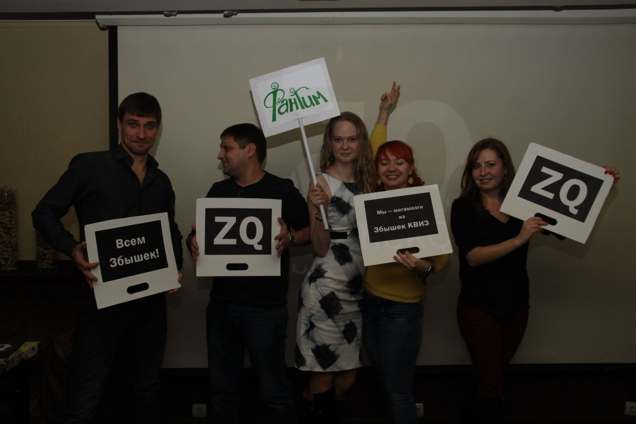 Турнир по КВИЗу |18.02.2016. Галерея Фантим