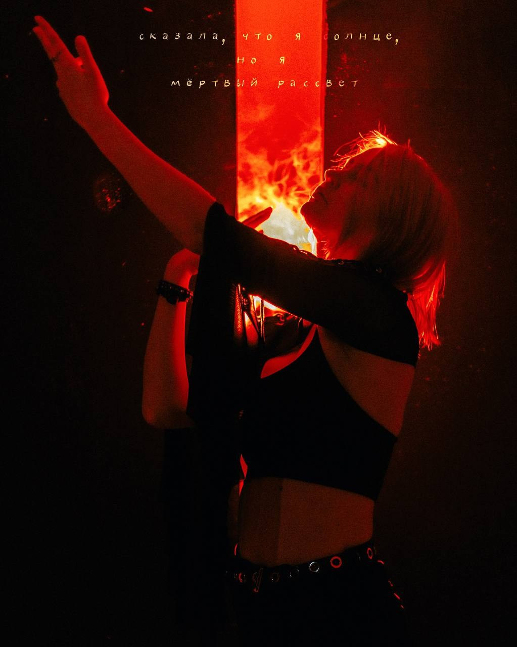 Перезаряжай. Рокография. Аля Рашпиль. Фотограф Москва