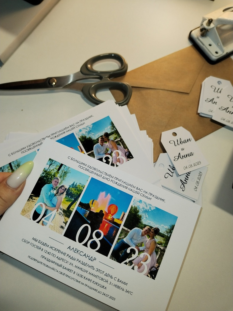 Свадебная полиграфия. Фотограф Дарья Маташкова