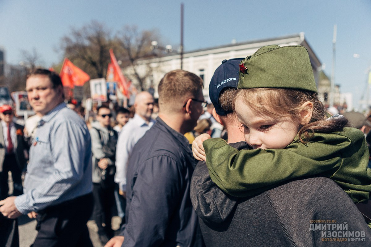 День Победы