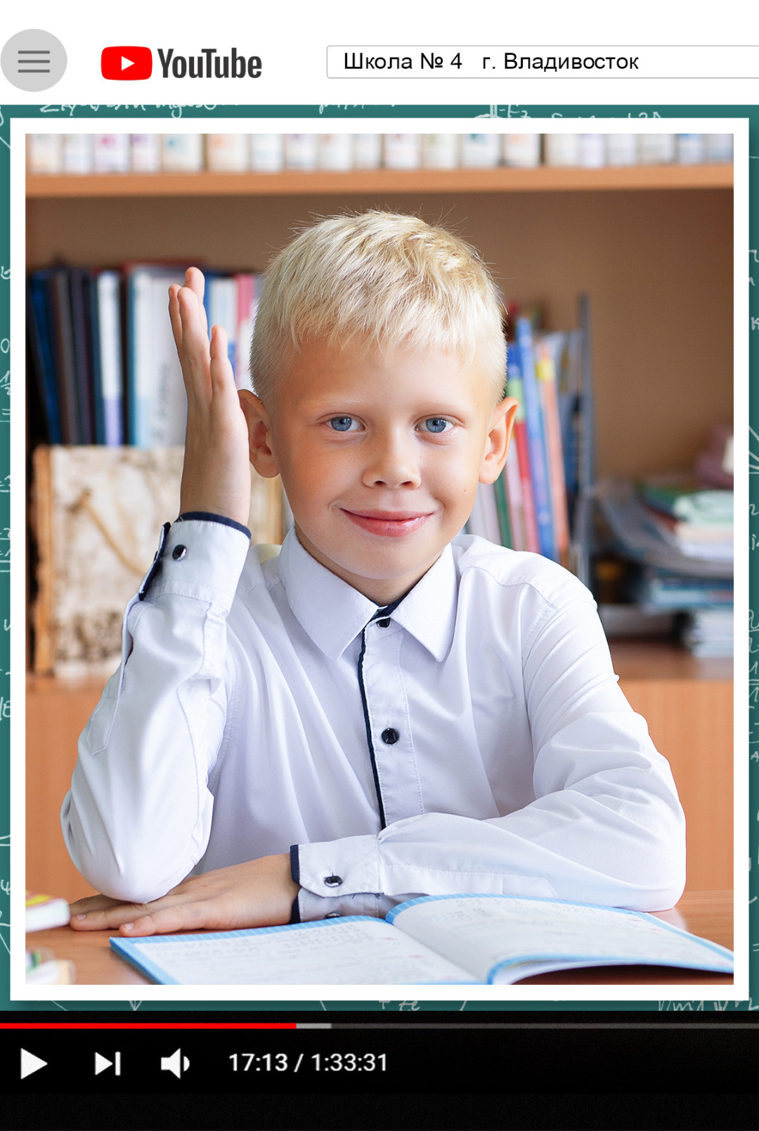 Для школ. Детский и семейный Фотограф во Владивостоке Юлия Моисеенко