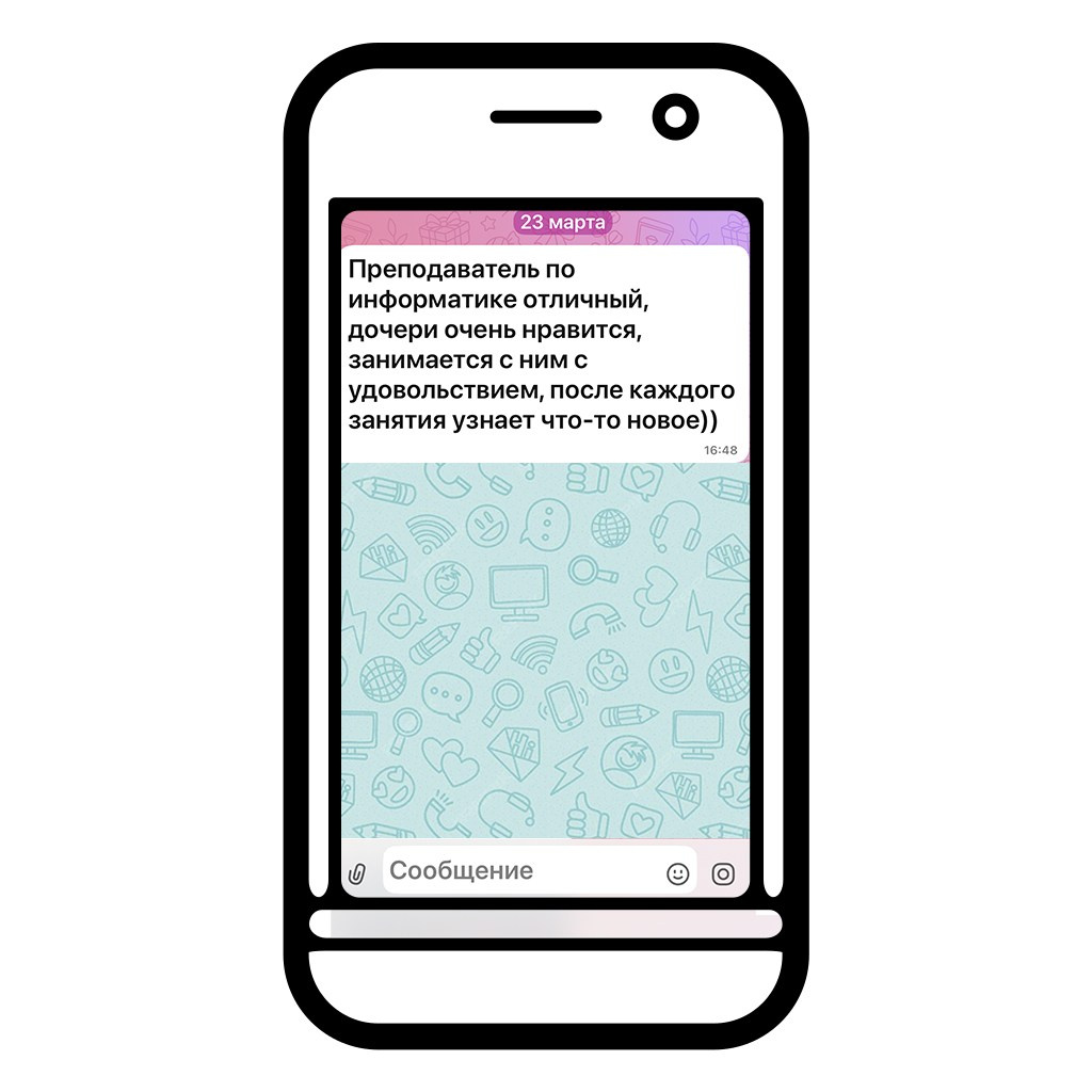 ОТЗЫВЫ. Скиллис-скул.рф Онлайн школа для детей и взрослых