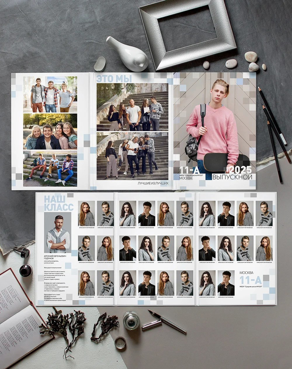 Дизайн Пиксели. Фотограф Выпускные альбомы Таганрог Сергей Коробченко