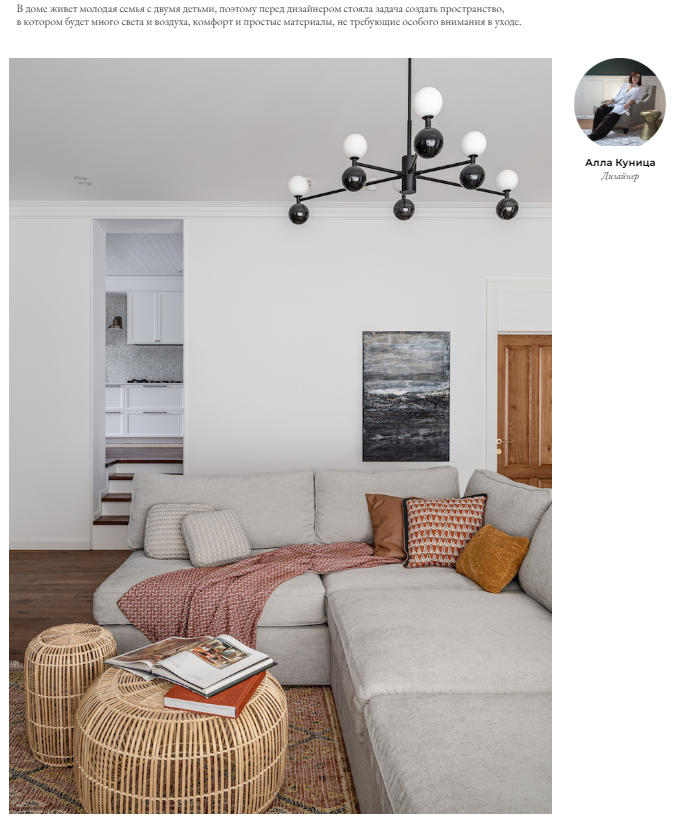 Дом для молодой семьи в американском стиле. Создаём интерьерные и архитектурные фотографии