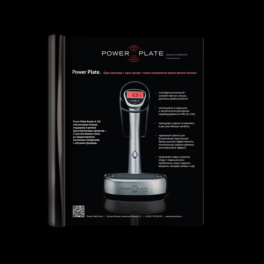 Графический дизайнер Москва