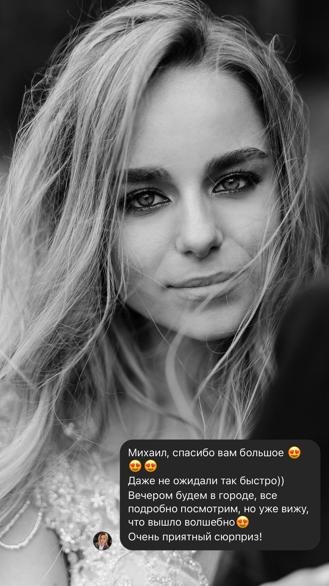 Отзывы. Фотограф в Иркутске Михаил Торопов