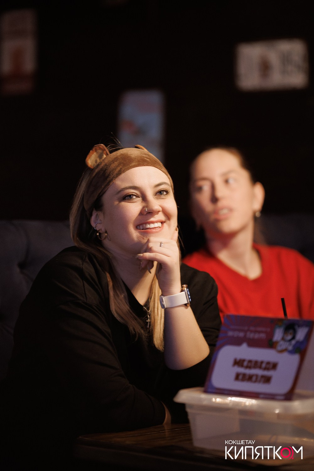 WOW QUIZ. КИПЯТКОМ КОКШЕТАУ