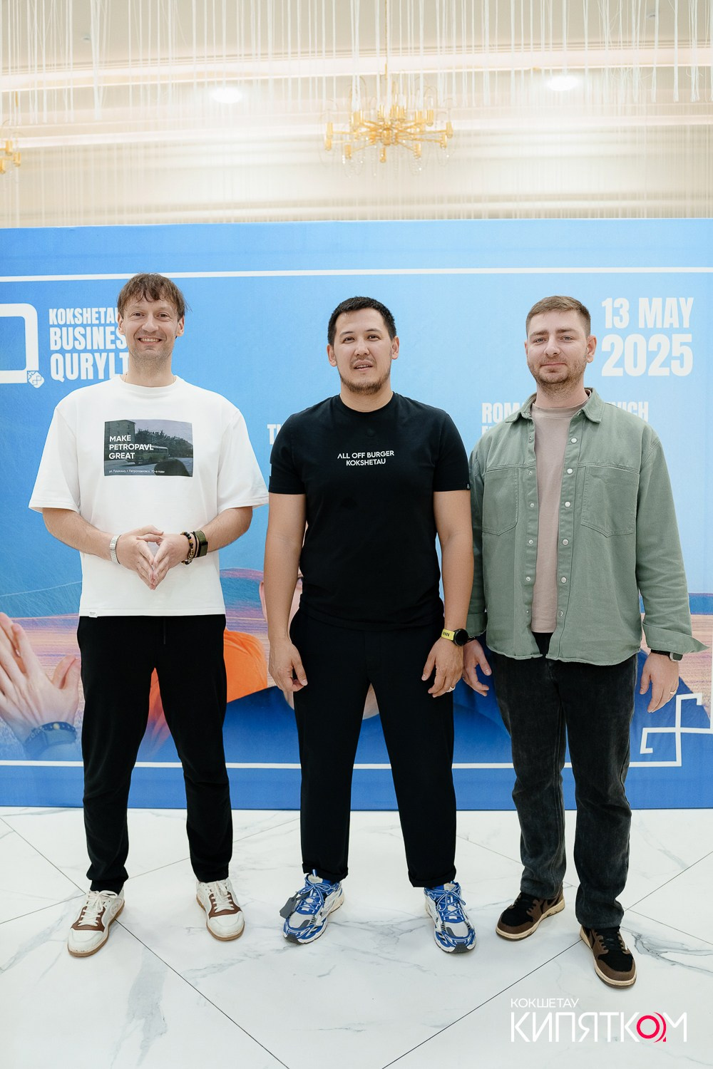BUSINESS QURYLTAI. КИПЯТКОМ КОКШЕТАУ