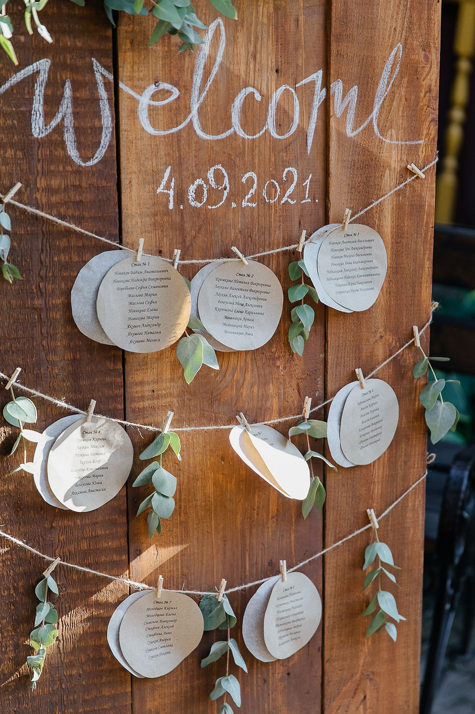 Алина и Антон