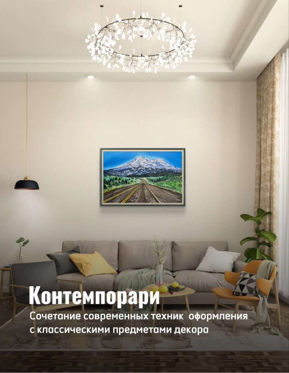 Картины пейзаж